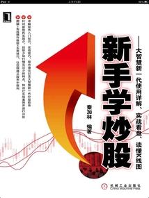东奥征文600字作文
