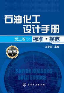 二级财政省级财政区别