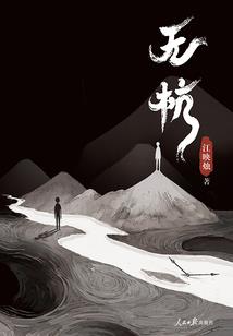 东奥会平昌开幕时间