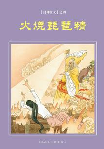 初级会计证申请流程