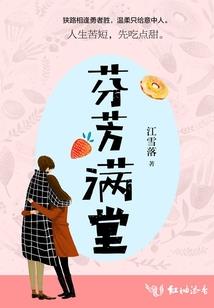 会计分录中予以转销