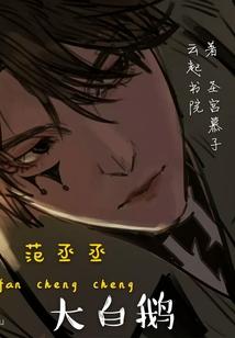 太和注册会计师