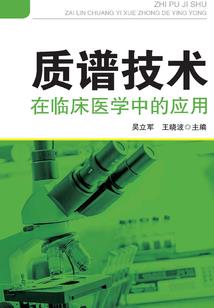 中级会计全套资料书目录