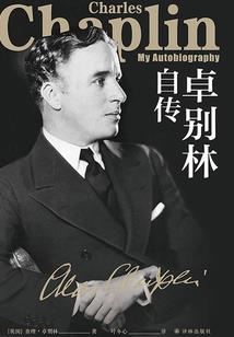 初级会计注册表制度