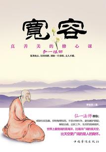 山东中级会计异地报考
