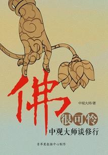 中级会计8月份学习计划