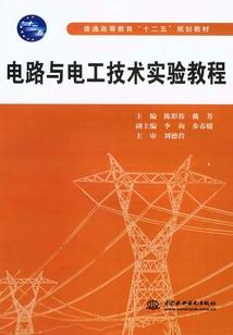 财政春训