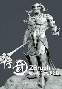 财政基本支出