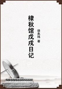 去养老院当会计