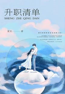 广州信道会计师实习