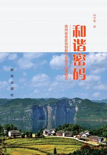 会计无力偿还