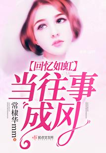 中级会计梦想成真财管