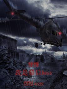 富平财政支出