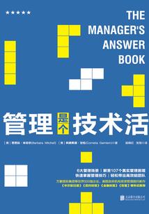东奥会主题wedo