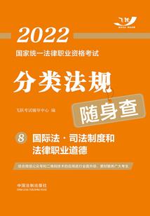 平邑会计师培训