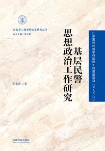 财政补贴退税审计