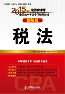 利赢财税公司招聘信息