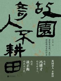 新预算法解读会计考试