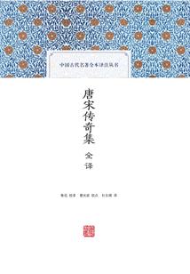 财政契约意大利