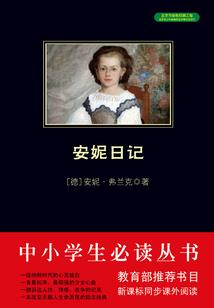 缴纳企业会费会计分录