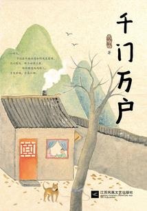 南和县财税