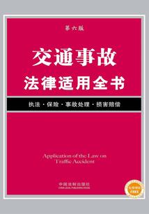 蜀山中级会计讲师