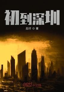 学中级会计哪个平台好些
