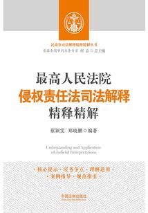 平昌东奥会夺冠