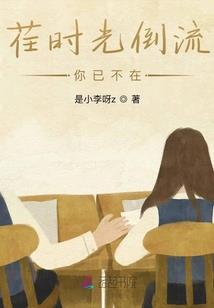 出差动车票的会计分录