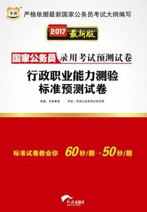 贵州会计初级考试书