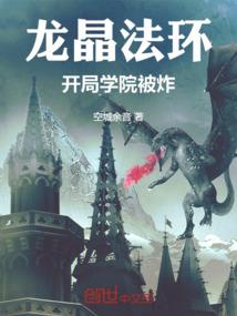 奥东印象学区