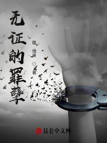 会计学原理考试内容