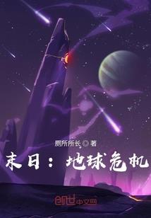 明末财政紧缩问题