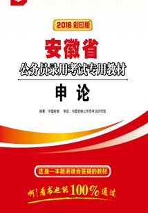 中级会计师考试地点广东