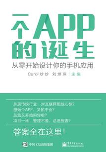 网络会计分录怎么