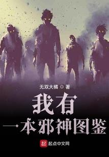 安阳工学院财政收入情况
