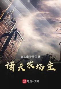 教育产业会计分录