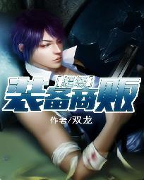 东奥滑滑