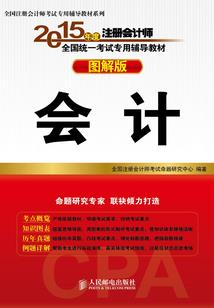 有必要买东奥正版课