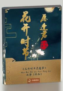 初级会计省考时间
