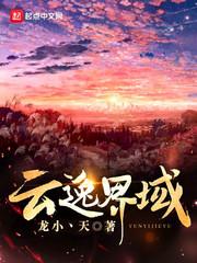 财政采购询价单