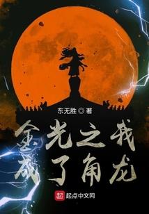 高级会计师邓波
