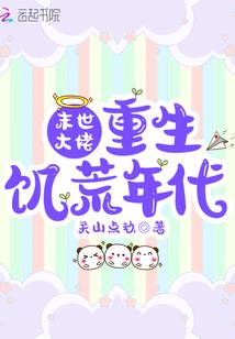 大华会计直播课