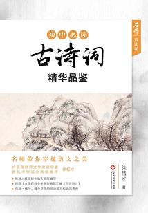 科技园区财政收入排名