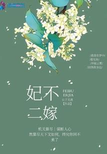 橘子财税更改报表