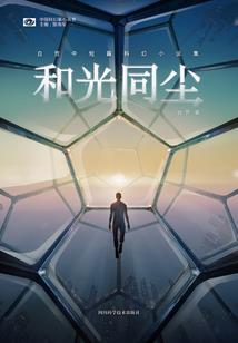 东奥会中国奖牌预测图