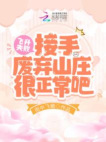 支付冷藏费会计分录