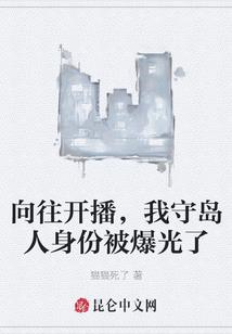 垫资外购会计分录