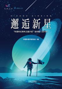 男人学会计好吗