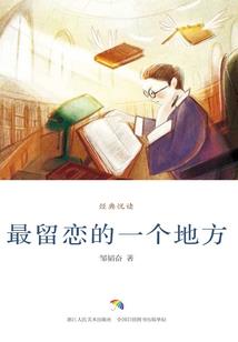 贵州财税频道